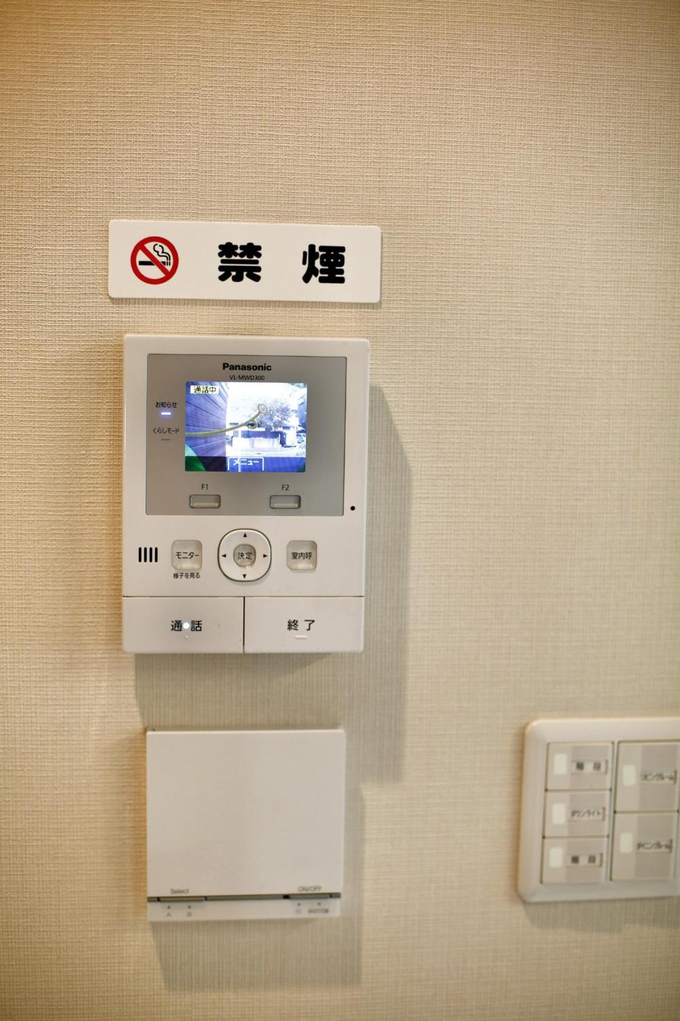 ホームステイ アキラ商事